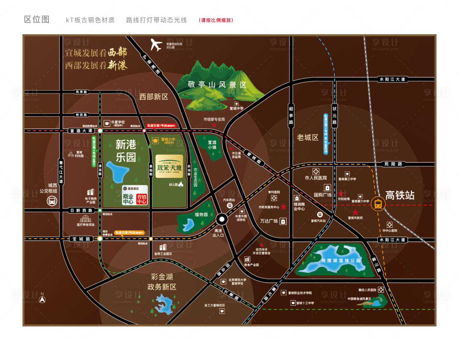 源文件下載【享設計】搜索編號：94690015074183293【地產區位路線圖】