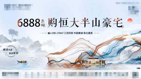 源文件下载【山湖单图】编号：94910015519815171