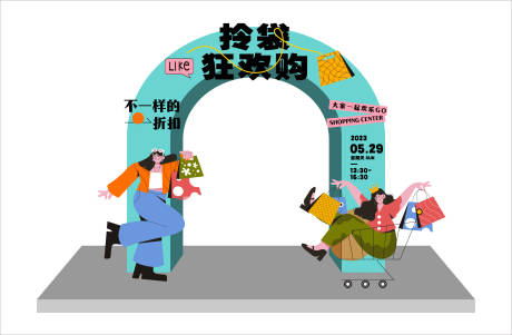 源文件下载【享设计】搜索编号：97540015093331768【商场购物龙门架】