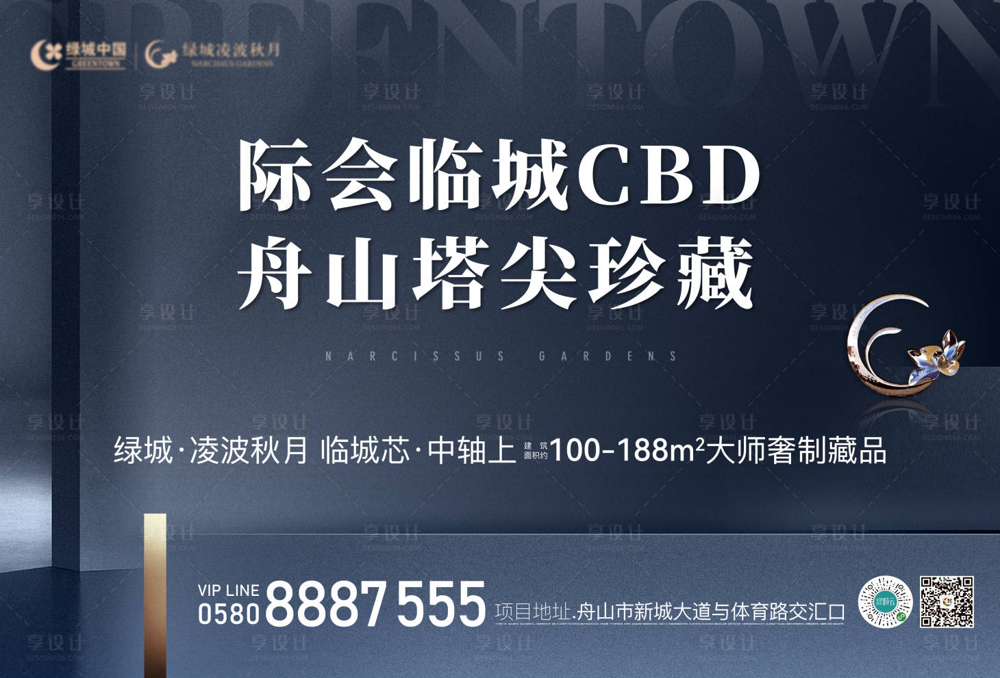 源文件下载【享设计】搜索编号：77430015259721446【房地产CBD主形象广告展板】