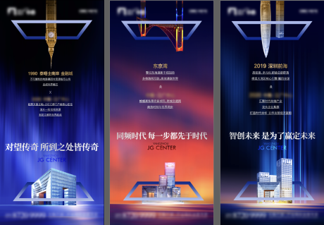 源文件下载【产业园海报】编号：75900015215661124