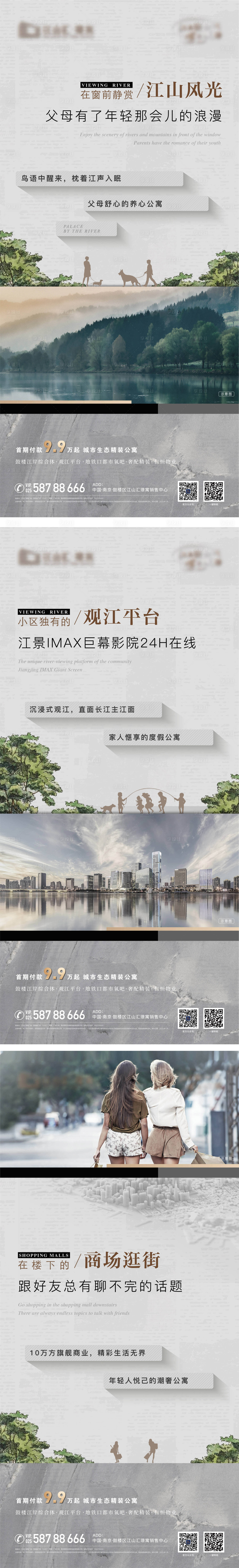 源文件下載【享設(shè)計(jì)】搜索編號(hào)：46140015192525354【價(jià)值點(diǎn)系列海報(bào)】