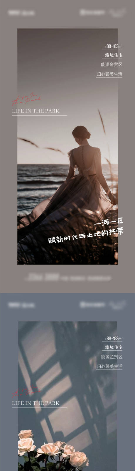 源文件下載【唯美意境價值點海報】編號：25050015247003174