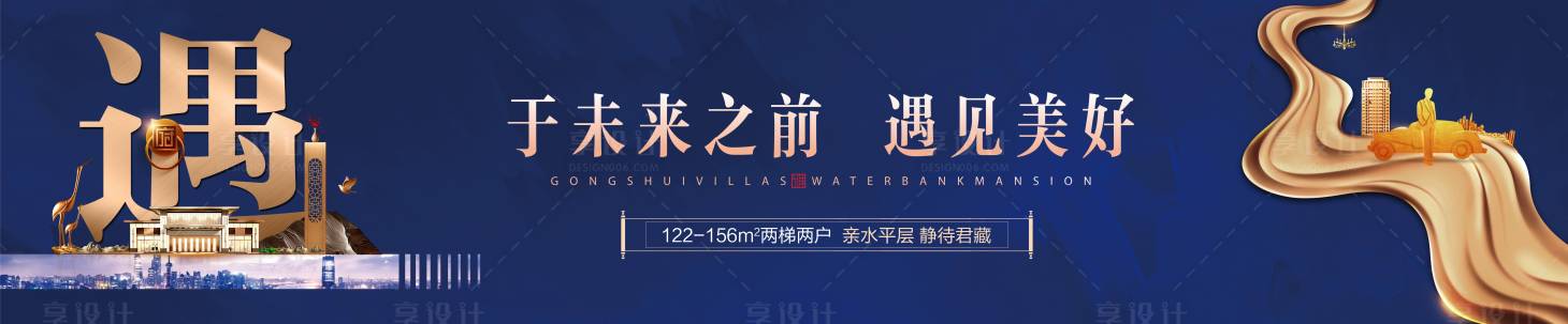 源文件下載【中式戶外】編號：20430015481046160