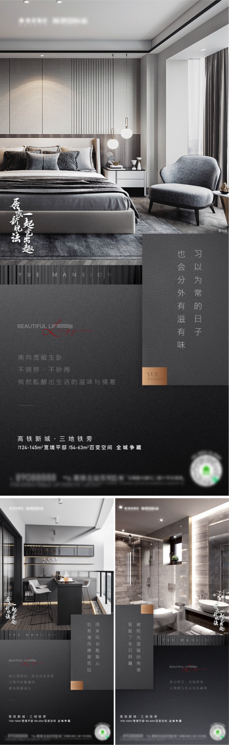 源文件下载【户型价值点海报】编号：54210015478667074