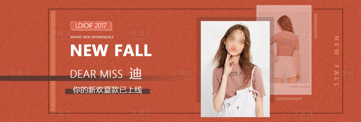 源文件下载【享设计】搜索编号：13800015552642799【女装banner】