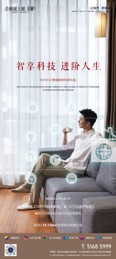 源文件下载【科技智能】编号：99380015701307231