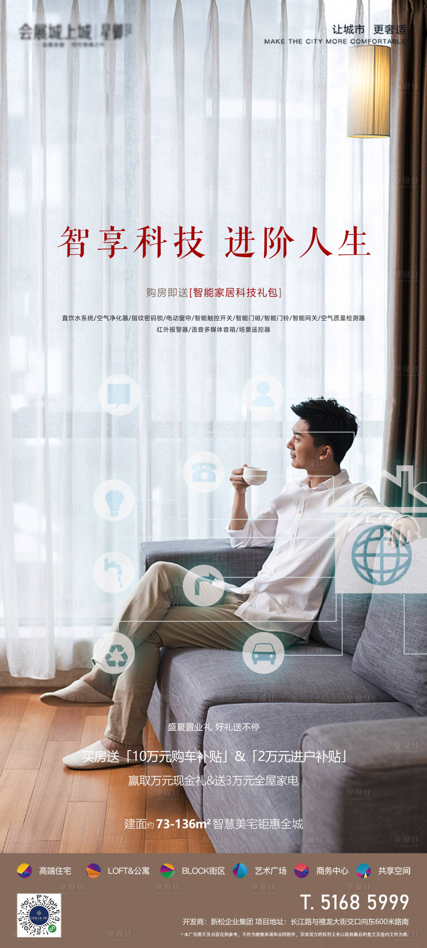 源文件下载【科技智能】编号：99380015701307231