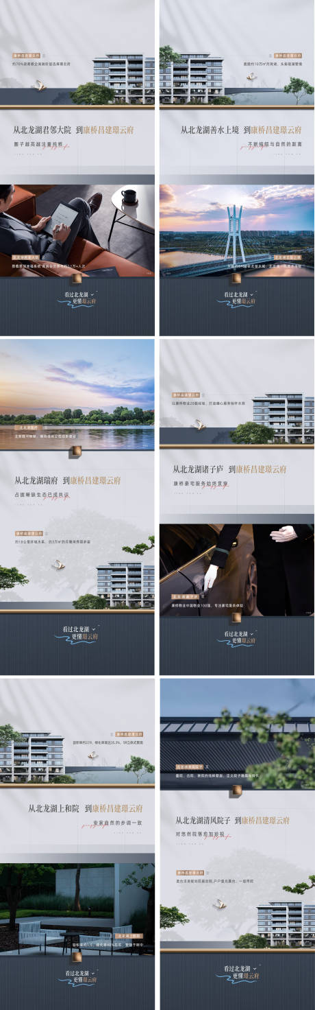 源文件下載【對比形象配套價值大平層洋房】編號：38350015238526358