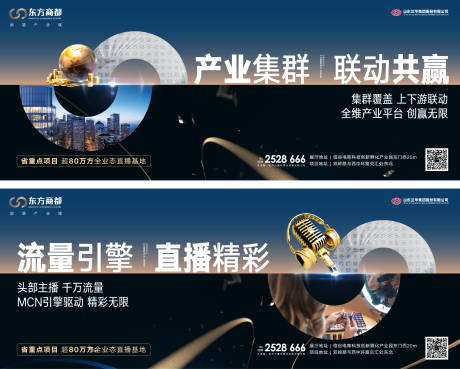 源文件下载【系列稿】编号：92220015280651784