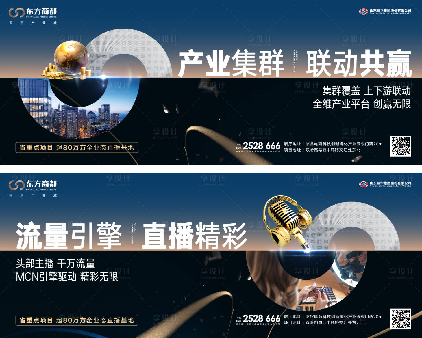 源文件下載【系列稿】編號：92220015280651784