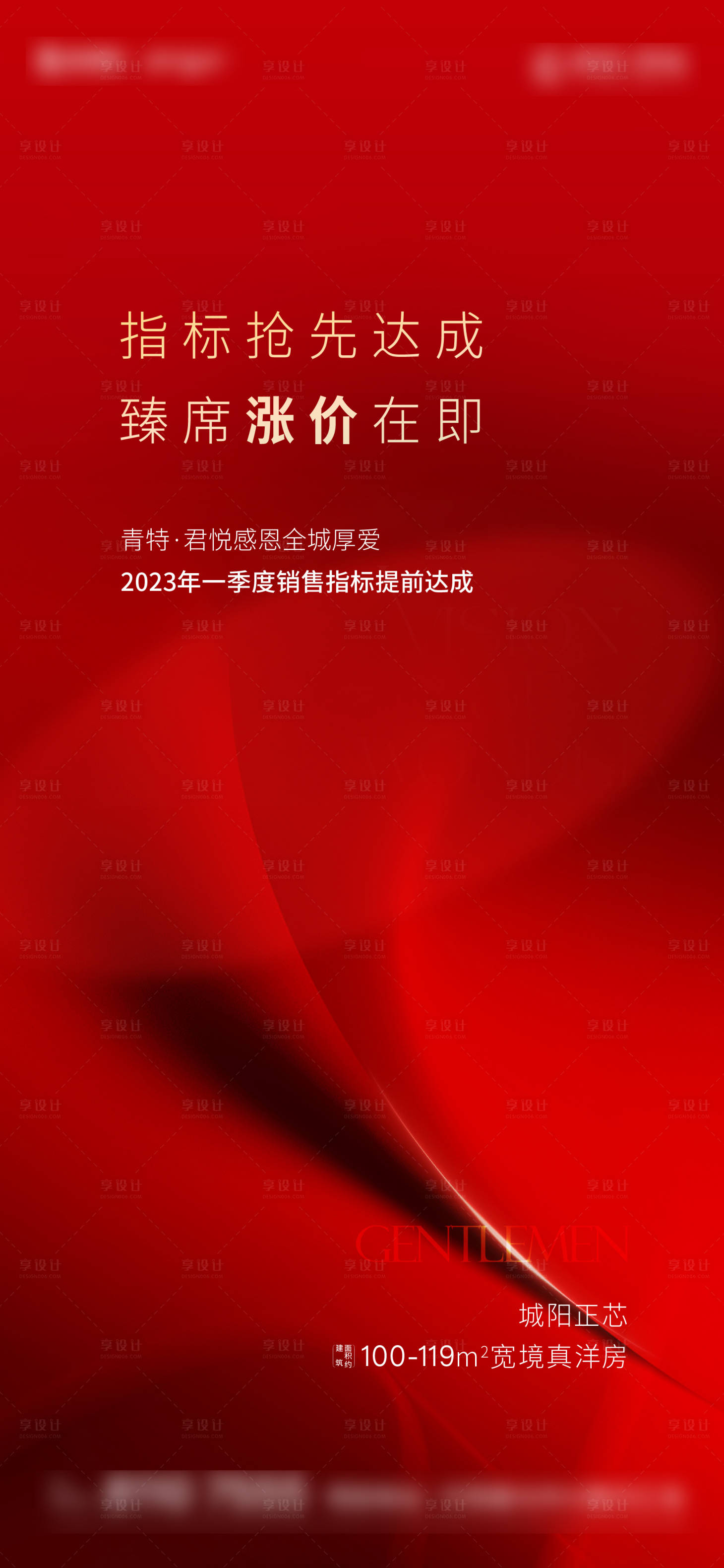 源文件下載【熱銷 】編號：81320015442463431
