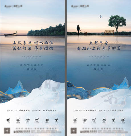 源文件下载【价值海报】编号：81950015315327609
