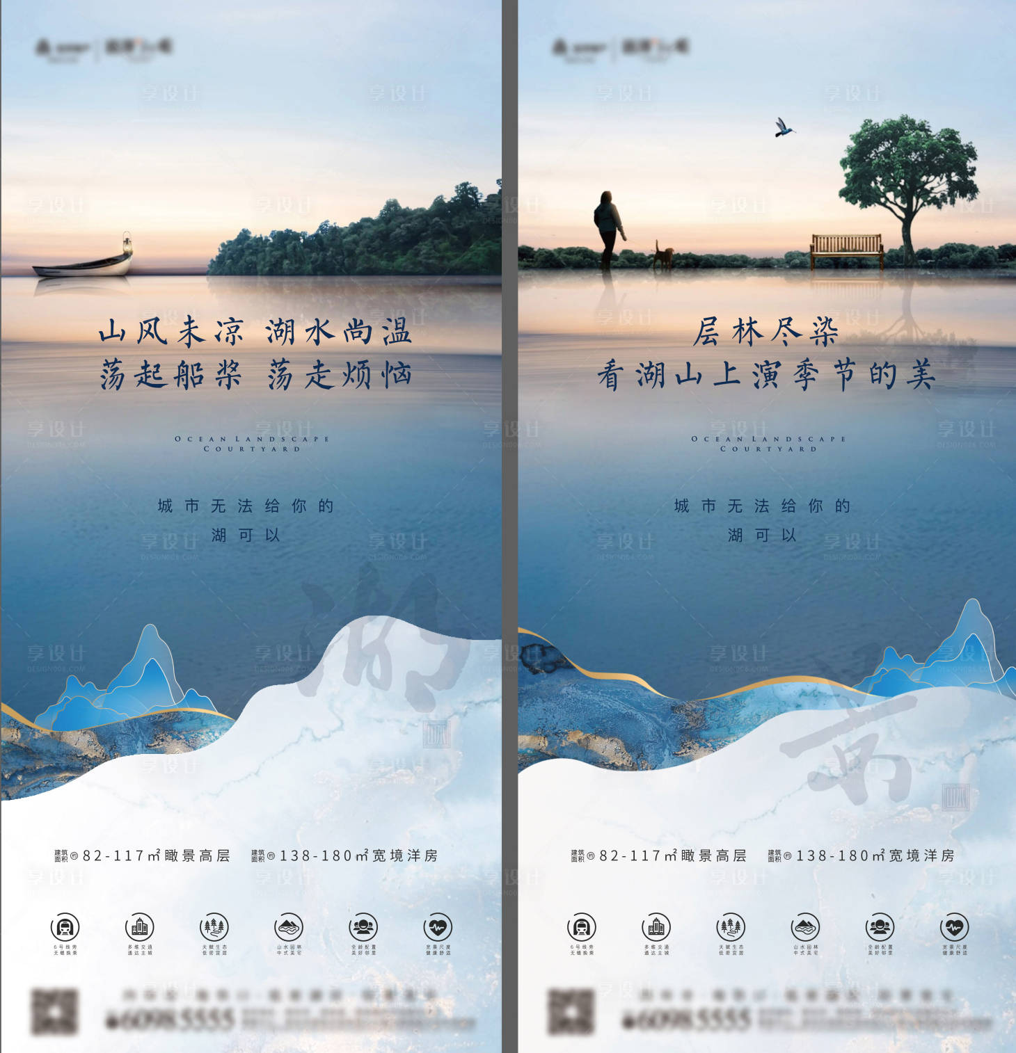 源文件下載【享設(shè)計(jì)】搜索編號(hào)：81950015315327609【價(jià)值海報(bào)】