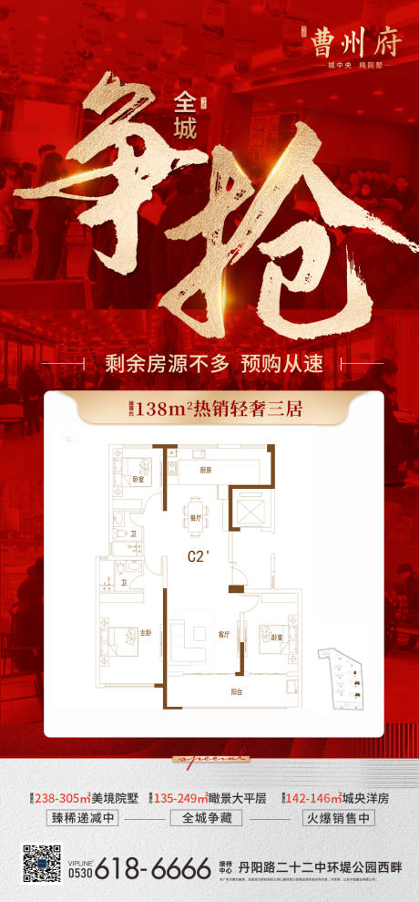 源文件下载【享设计】搜索编号：47880015405254930【热销户型】