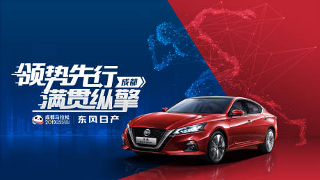 源文件下載【享設計】搜索編號：98150015385427685【汽車主視覺設計】