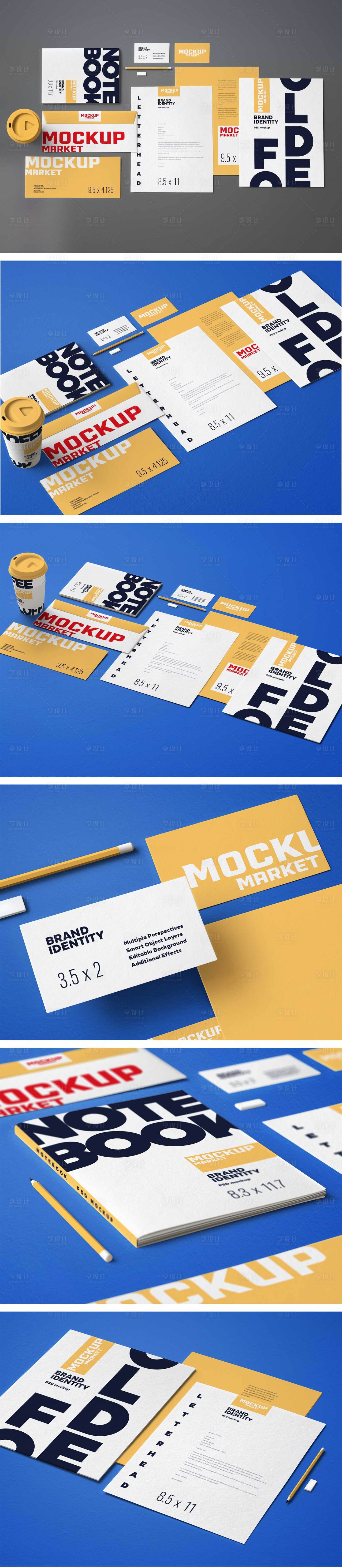 源文件下载【享设计】搜索编号：19940015303287197【办公文具套装vi样机】