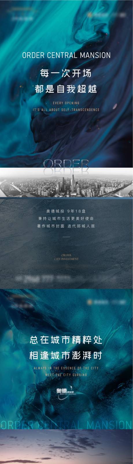 源文件下载【地产洋房价值点海报】编号：44620015660635131