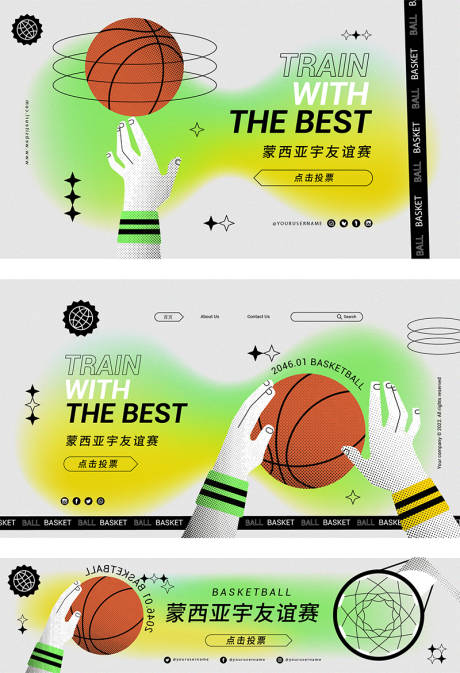 篮球赛KV-源文件【享设计】