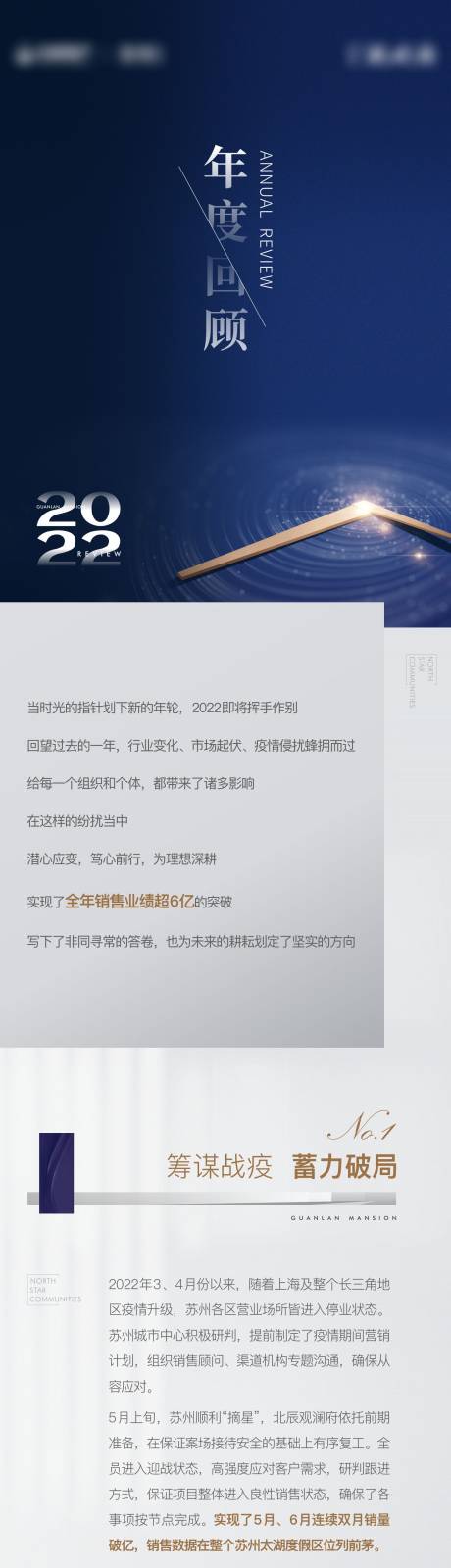 源文件下載【微信長圖】編號：21670015507105553