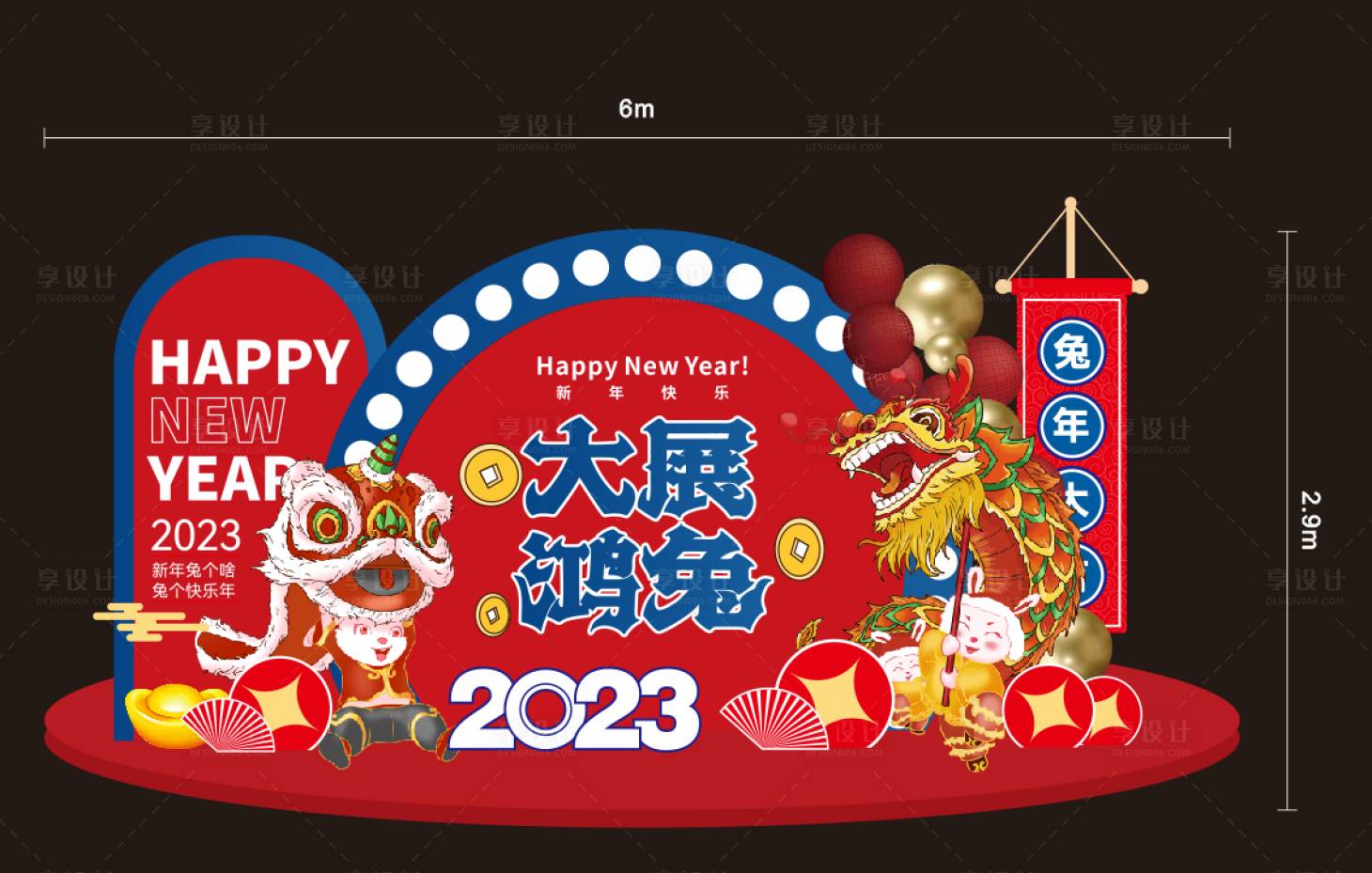 源文件下載【享設計】搜索編號：14280015117586139【大展鴻兔新年美陳堆頭】