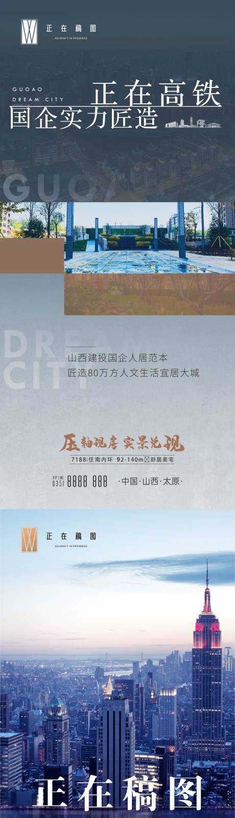 源文件下載【享設(shè)計】搜索編號：27560015771739654【飛機稿】