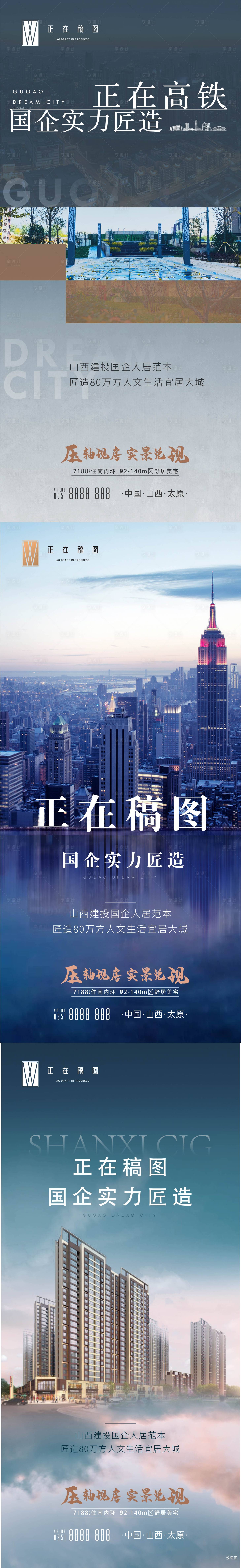 源文件下載【享設(shè)計(jì)】搜索編號：27560015771739654【飛機(jī)稿】