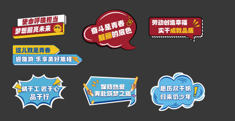 源文件下载【享设计】搜索编号：68930015650823218【地产手举牌】