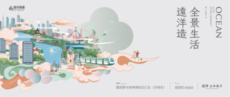 源文件下載【地產洋房形象主kv】編號：91680015750703486