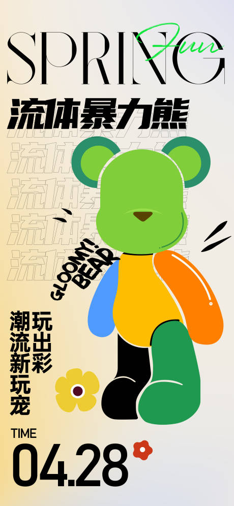 源文件下载【暴力熊】编号：22290015714013093