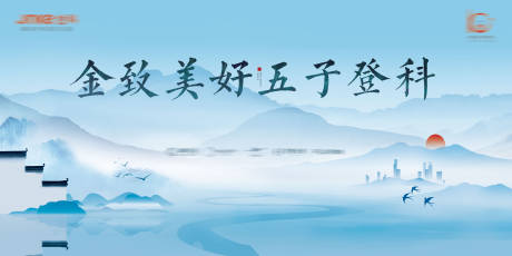 源文件下載【享設計】搜索編號：55870015055987242【主畫面 】