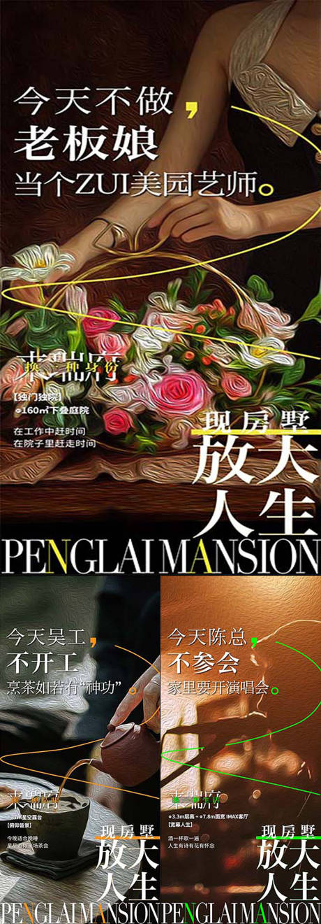 源文件下載【價值點洋房海報】編號：97930015517297700