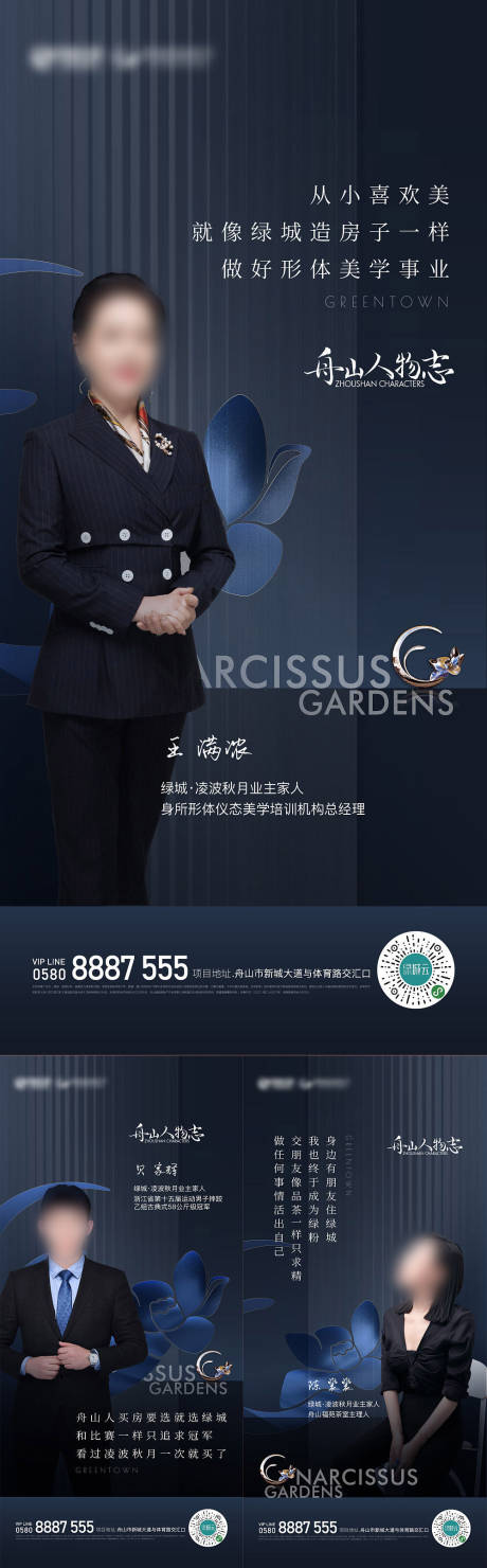 源文件下载【地产海报】编号：26060015208177570