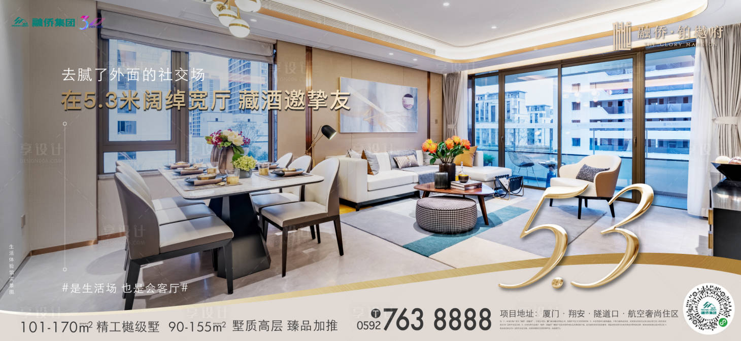 源文件下載【享設(shè)計】搜索編號：35460015232881486【價值點單圖】