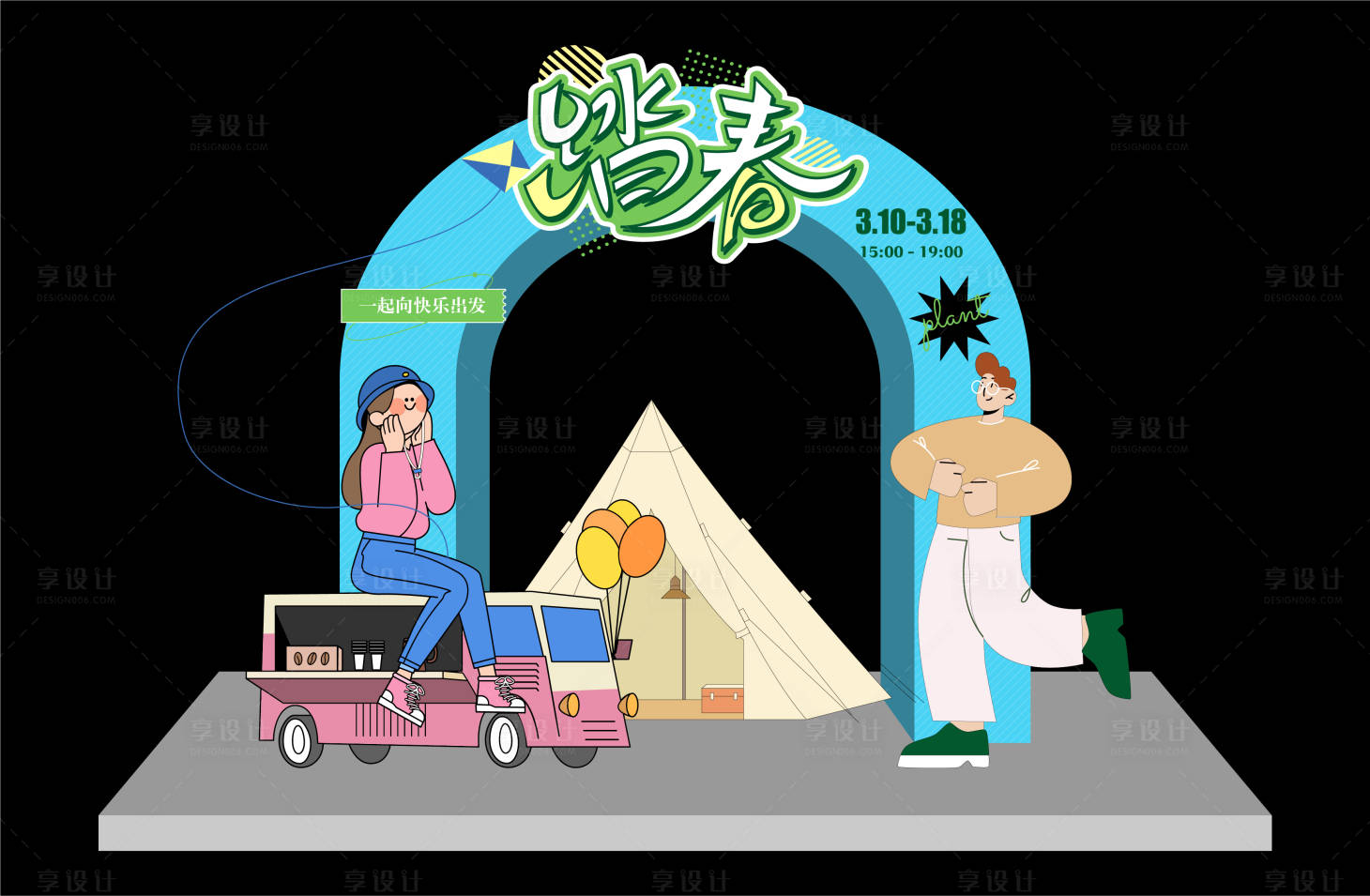 源文件下載【享設計】搜索編號：21700015093384215【踏春龍門架】