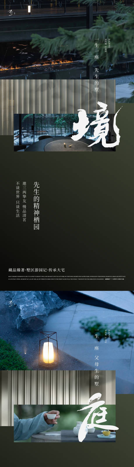 源文件下載【別墅系列稿】編號：32010015217177354