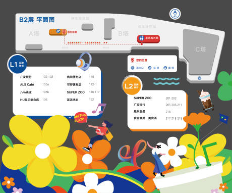 源文件下载【商业玻璃贴】编号：20230324160623680