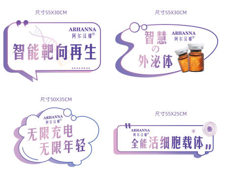 源文件下载【医美异形手举牌】编号：63900015279719733