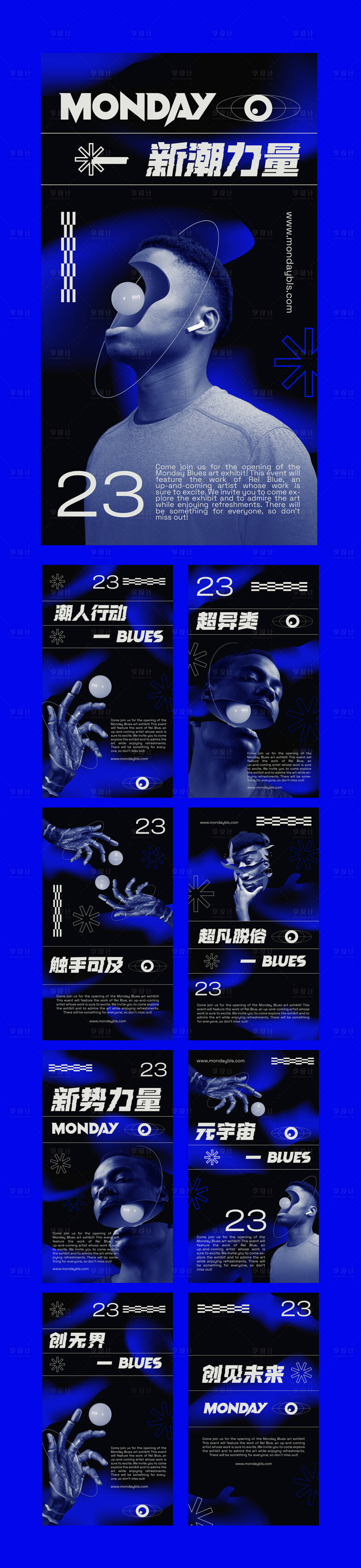源文件下載【歐美潮酷金屬酸性運(yùn)動海報(bào)】編號：78730015706007105