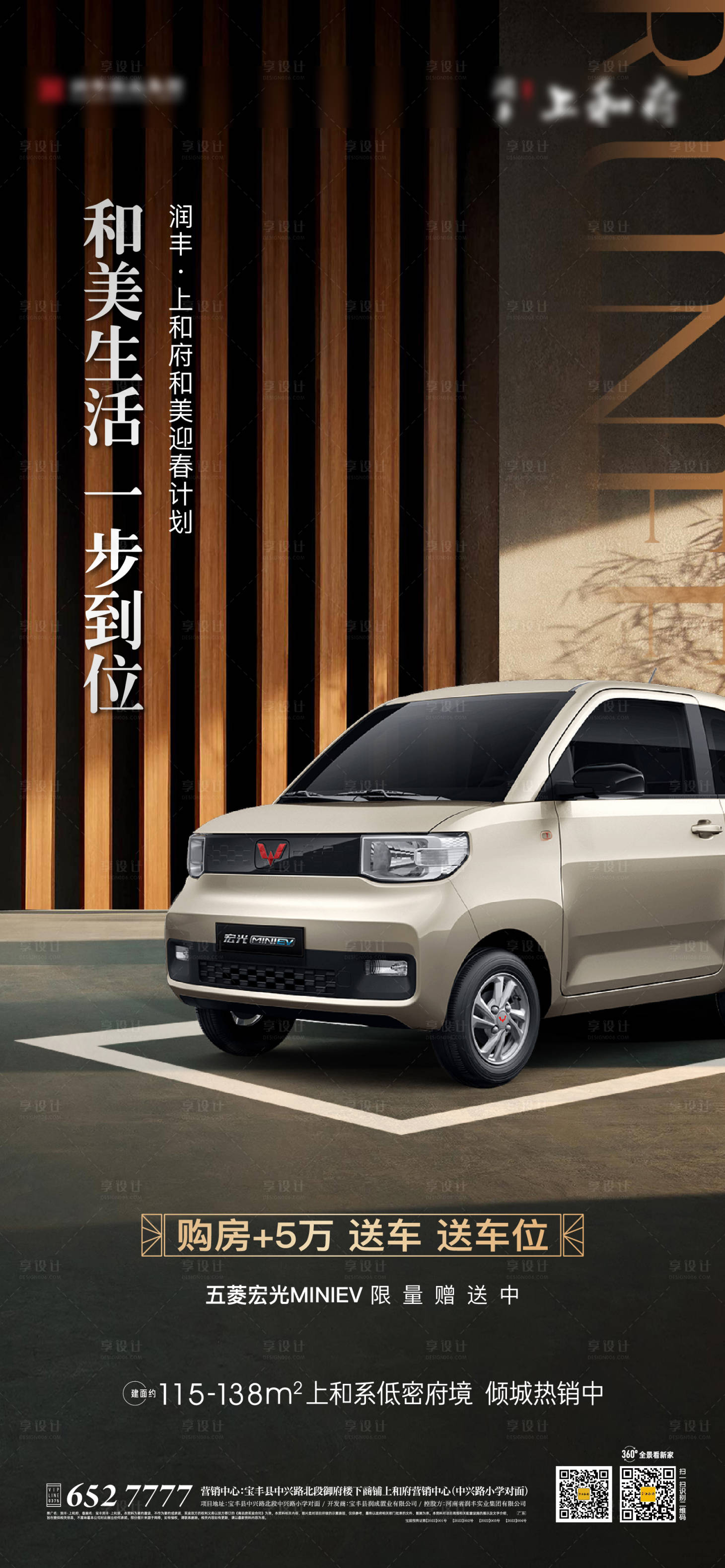 源文件下载【送车送车位活动】编号：15390015176583889