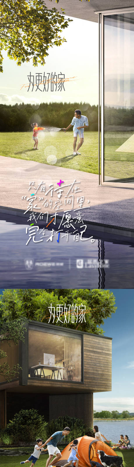 源文件下载【汽车温馨海报】编号：87400015336731145