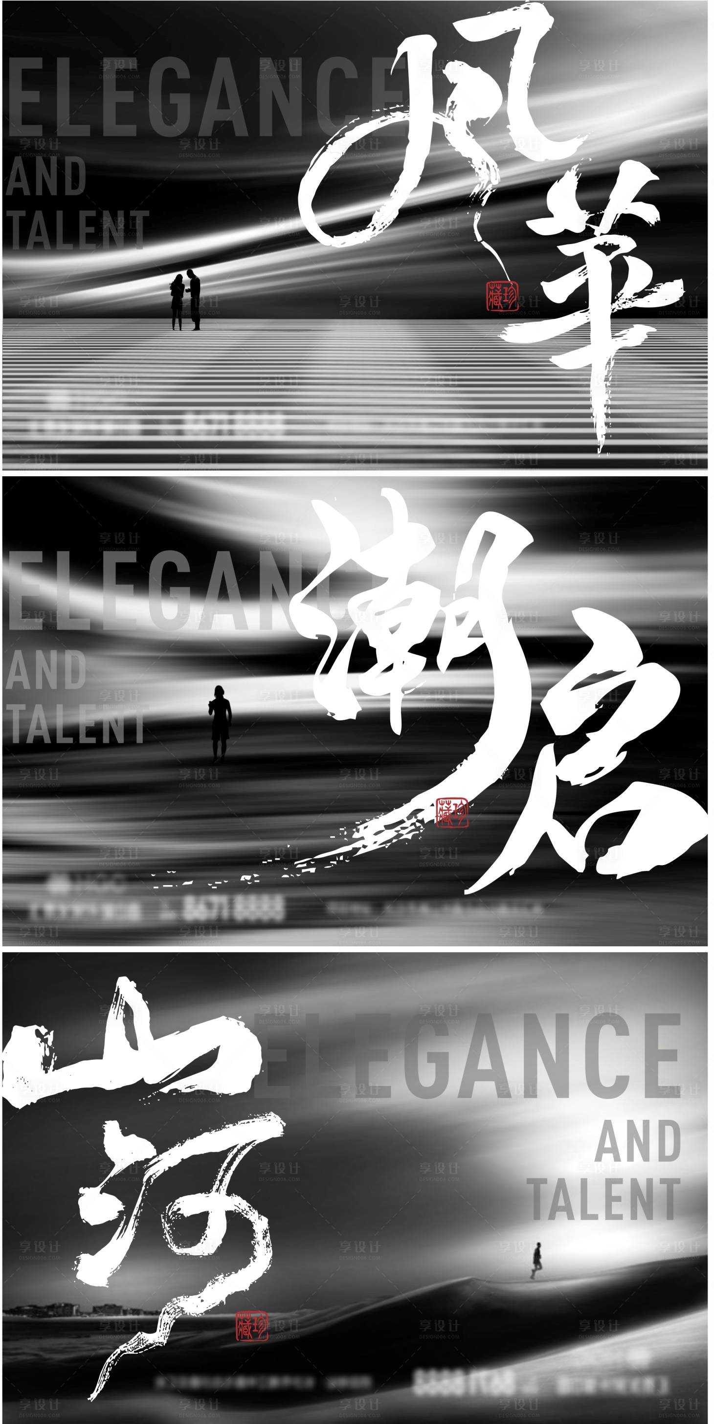 源文件下载【湖居洋房微信单图刷屏地产 】编号：30290015075686250