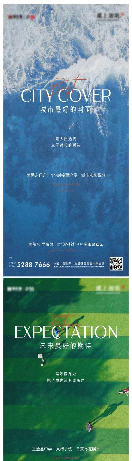 源文件下载【地产价值系列稿】编号：66800015146525908