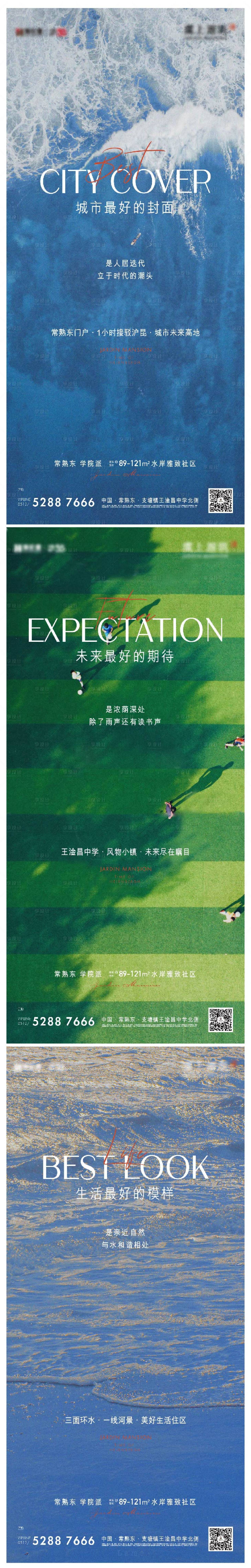 源文件下載【享設(shè)計】搜索編號：66800015146525908【地產(chǎn)價值系列稿】