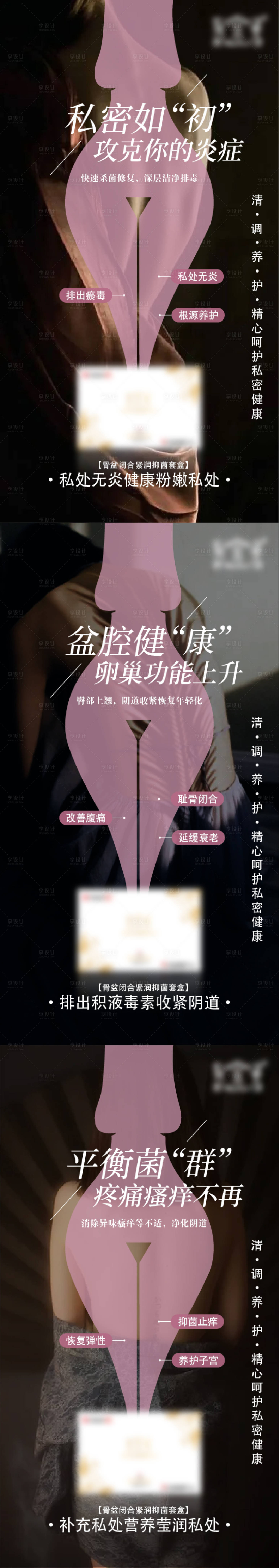 源文件下载【私密保养】编号：79190015418373508