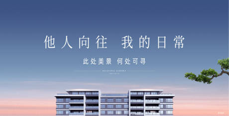 源文件下载【主画面洋房入市形象】编号：75320015231687611
