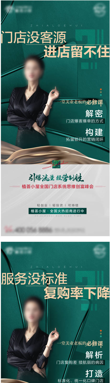 源文件下載【享設計】搜索編號：45380015637357433【直播微推】