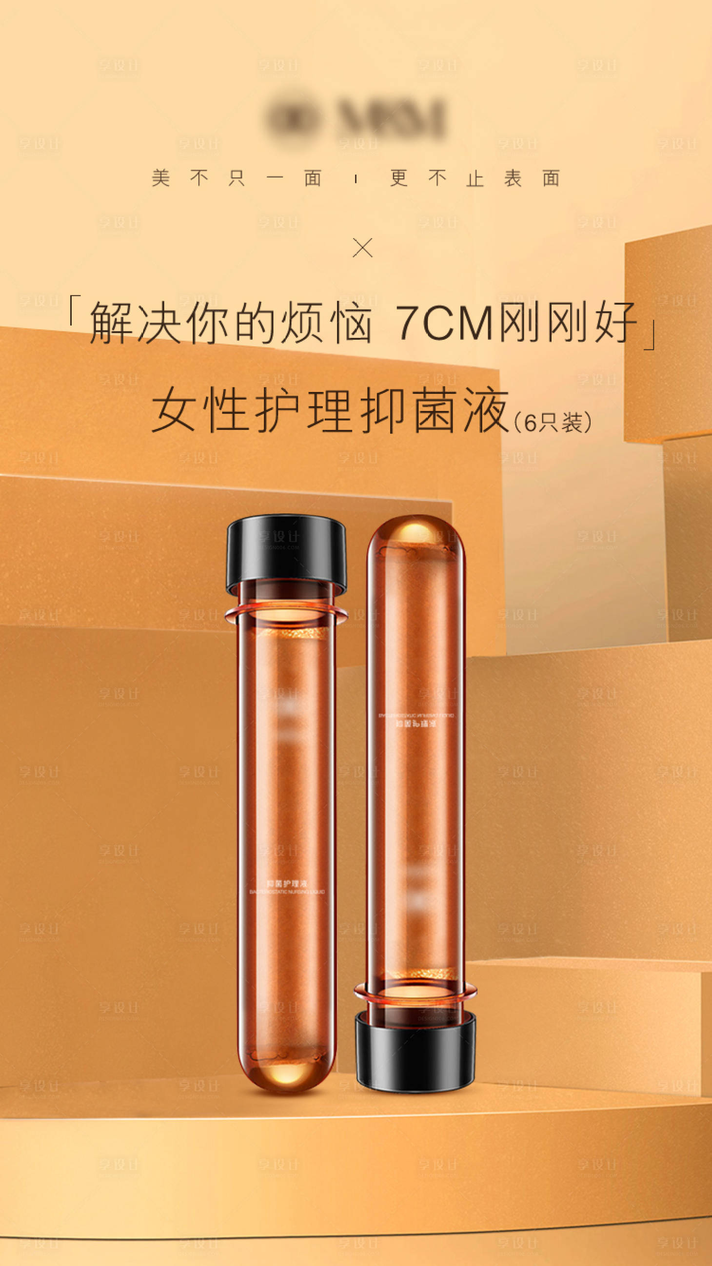 源文件下載【享設計】搜索編號：28290015421206952【女性  】