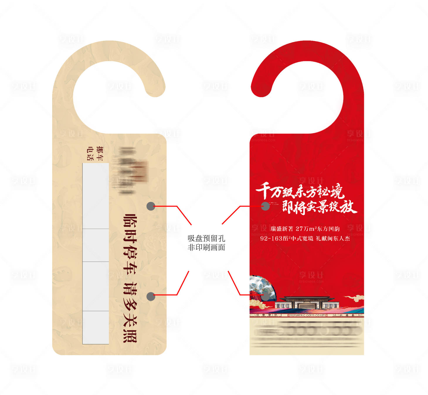 源文件下载【挂车卡】编号：49100015359507697