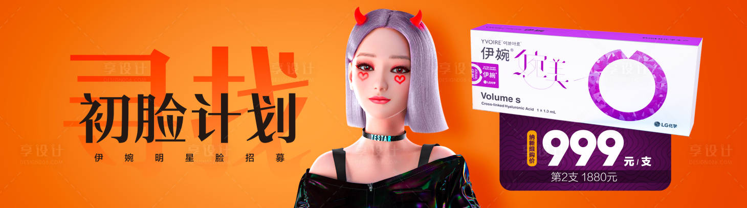 源文件下载【享设计】搜索编号：31470015085343777【产品促销电商banner】